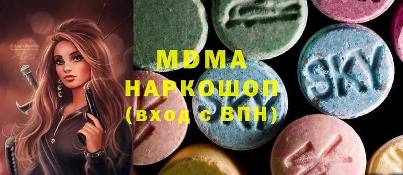 цена   Высоковск  OMG онион  мориарти наркотические препараты  MDMA Molly 